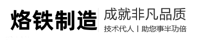 東莞市三藏電子材料有限公司