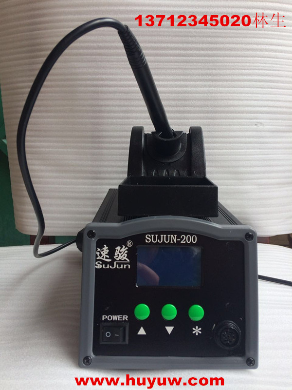 速駿200焊臺