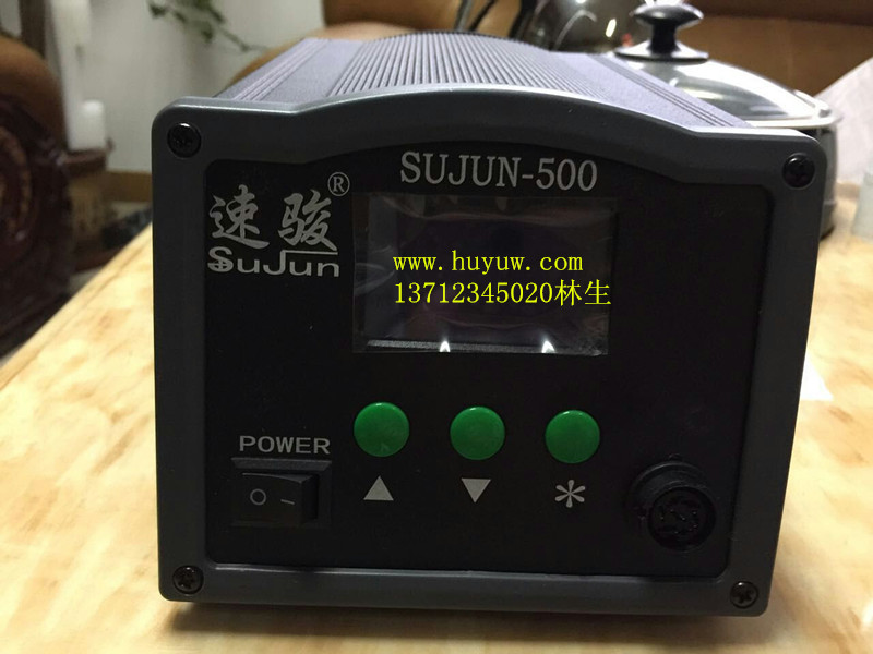 150W高頻焊臺高周波恒溫焊接臺